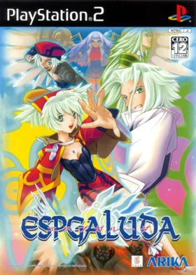 Espgaluda (Japan) box cover front